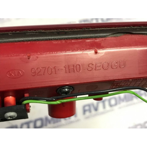 Ліхтар стоп сигналу задній Kia Ceed HB 2006-2012 927011H0